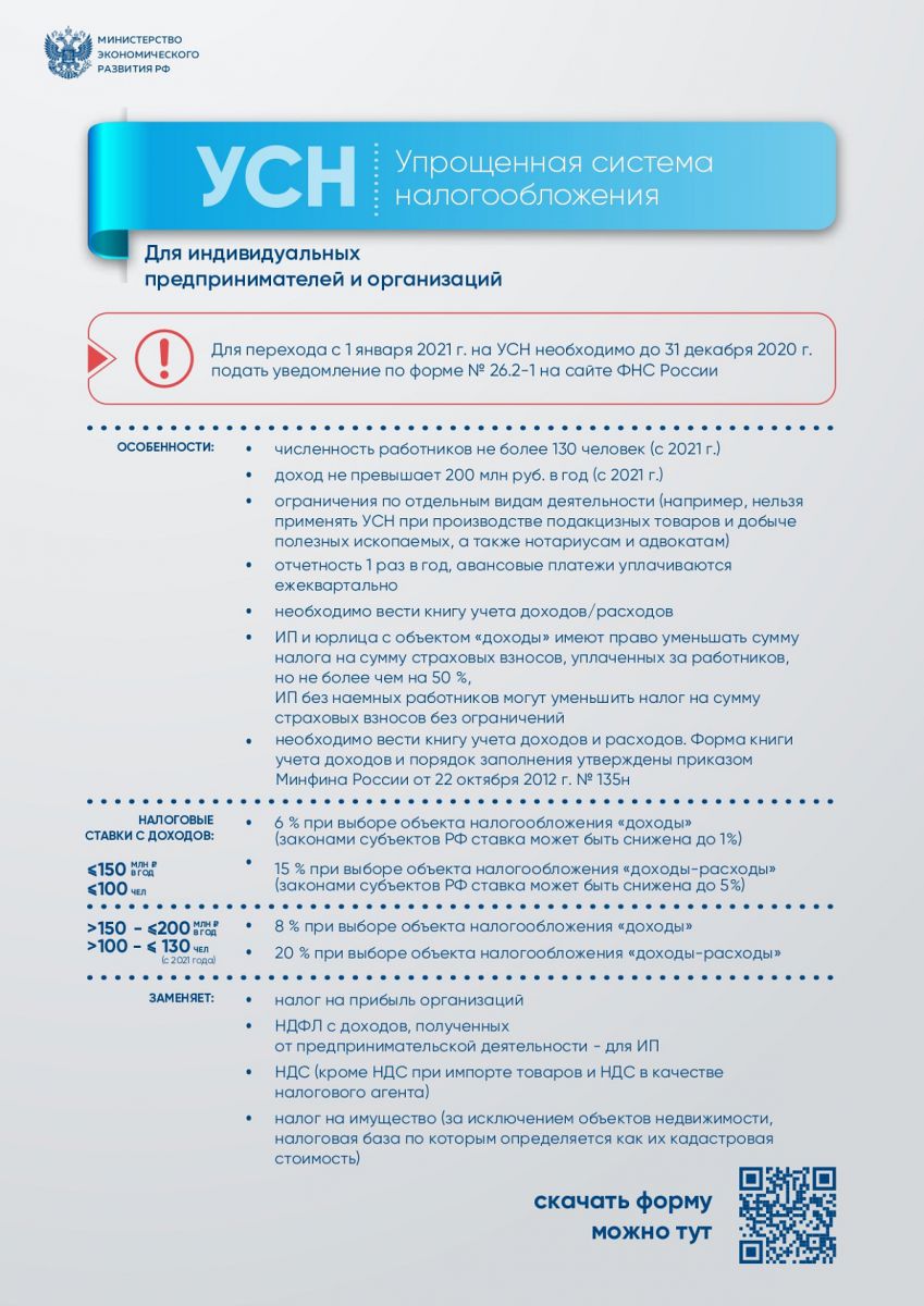 _page-0006.jpg?1608098697